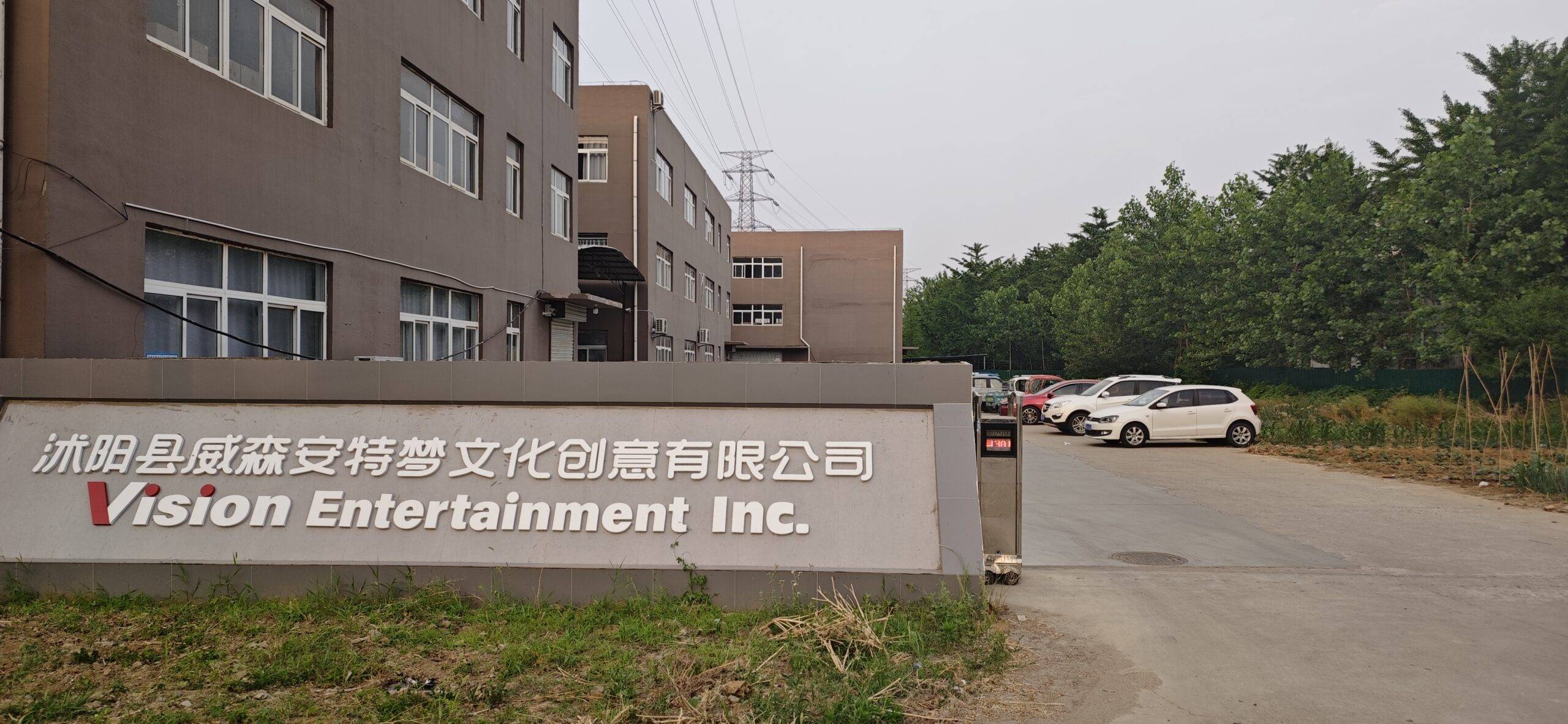 FunEnjoy Toys custom plush toy factory in China